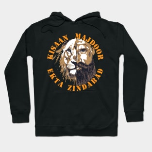 Kisaan Majdoor Ekta Zindabad - Punjab Farmers Hoodie